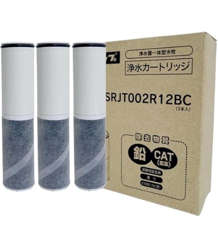 アルカリイオン整水器 浄水器 交換用カートリッジ ZSRJT002R12BC Amazon | クリナップ アルカリイオン整水器・浄水器 交換用